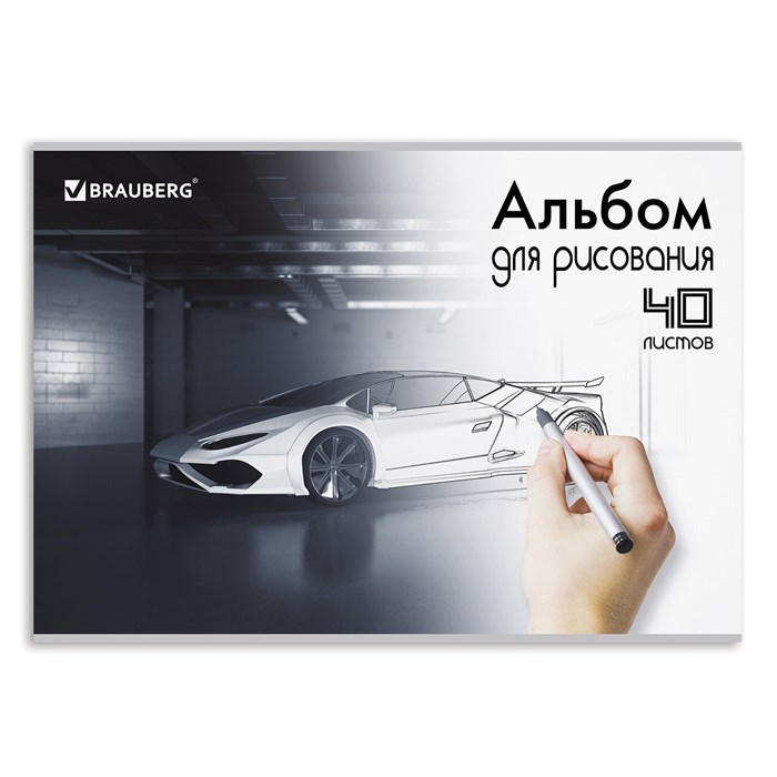 Альбом для рисования А4 40 листов, скоба, глянцевый лак, BRAUBERG, 202х285 мм, "Суперавто" (1 вид), 105093 105093