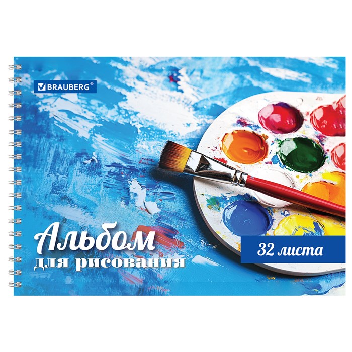 Альбом для рисования А4 32 л., гребень, обложка картон, BRAUBERG, 205х290 мм, "Палитра", 105611 105611