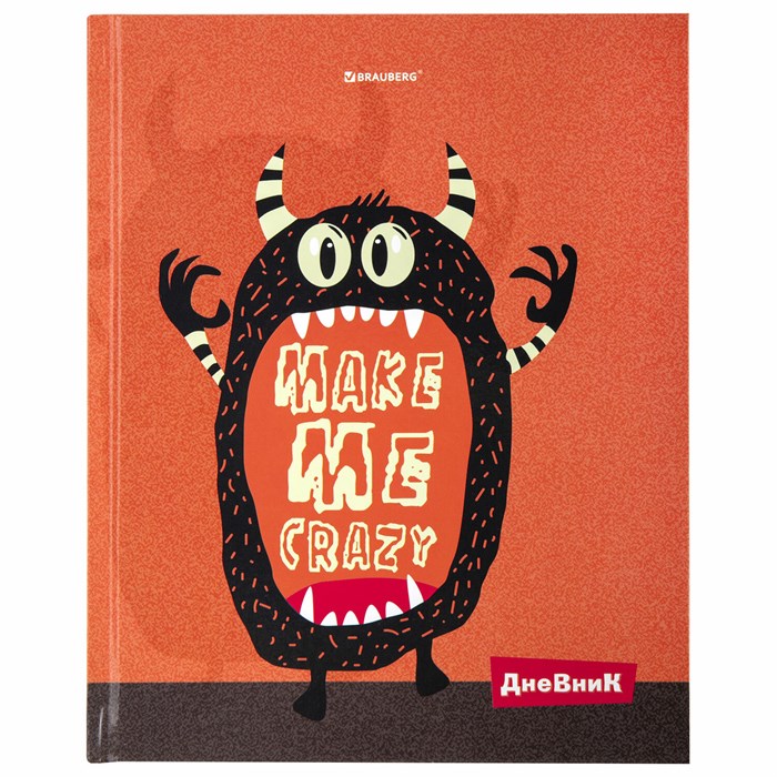 Дневник 1-11 класс 40 л., твердый, BRAUBERG, глянцевая ламинация, "Монстрик", 106383 106383