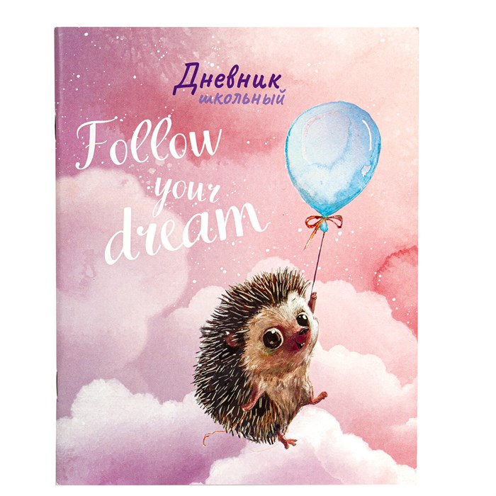 Дневник 1-11 класс 40 л., на скобе, ПИФАГОР, обложка картон, "Ежик", 106581 106581