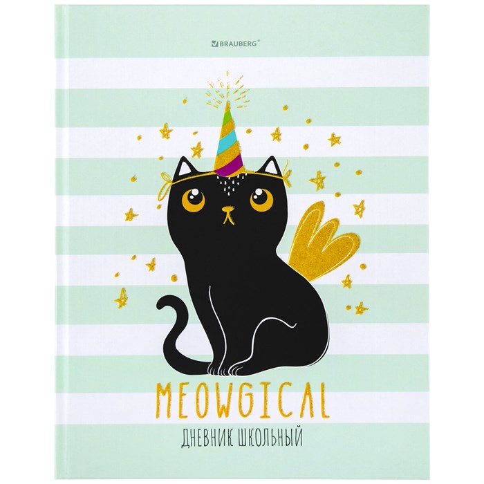 Дневник 1-11 класс 48 л., твердый, BRAUBERG, блестки, с подсказом, "Котик", 106606 106606