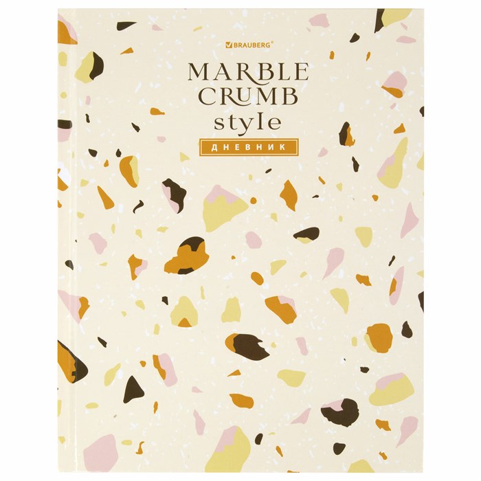 Дневник 5-11 класс 48 л., твердый, BRAUBERG, глянцевая ламинация, с подсказом, "Terrazzo", 106871 106871