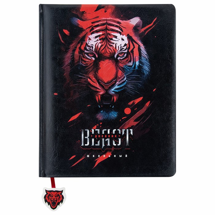 Дневник 1-11 класс 48 л., кожзам (твердая с поролоном), печать, ляссе с аппликацией, BRAUBERG, "Тигр", 106957 106957