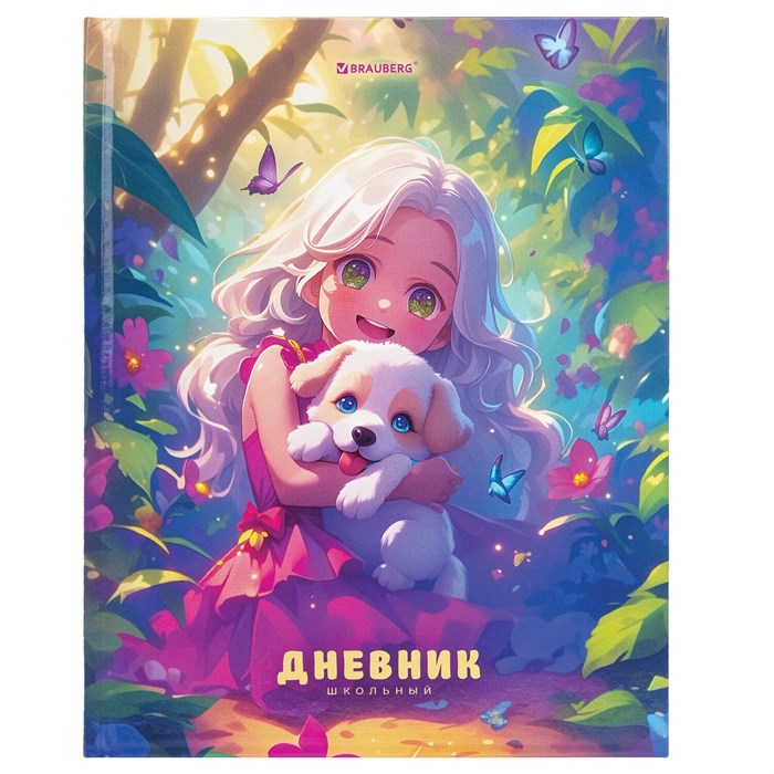Дневник 1-4 класс 48 л., твердый, BRAUBERG, глянцевая ламинация, с подсказом, "Милашки", 107157 107157