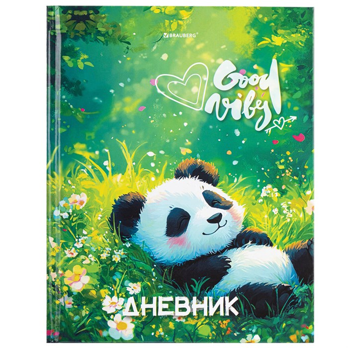 Дневник 1-4 класс 48 л., твердый, BRAUBERG, глянцевая ламинация, с подсказом, "Панда", 107158. 107158