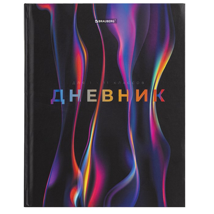 Дневник 1-11 класс 40 л., твердый, BRAUBERG, матовая ламинация, "Magical", 107176 107176
