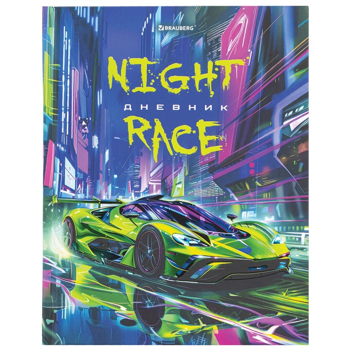 Дневник 5-11 класс 48 л., твердый, BRAUBERG, выборочный лак, с подсказом, Машина, 107193 107193
