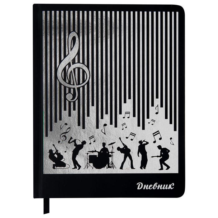 Дневник для музыкальной школы 170х215 мм, 48 л., обложка кожзам твердая, фольга, BRAUBERG, справочный материал, МУЗЫКАНТЫ, 107366 107366