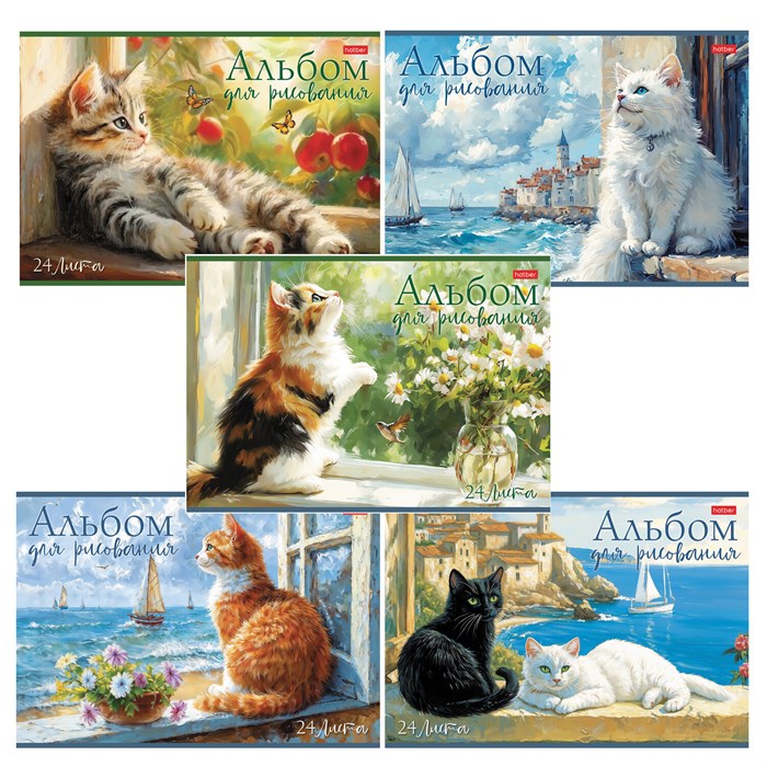 Альбом для рисования А4 24 л., скоба, обложка картон, HATBER, 205х290 мм, "ЗаМУРчательные истории" (5 вид), 091481, 24А4В 107389