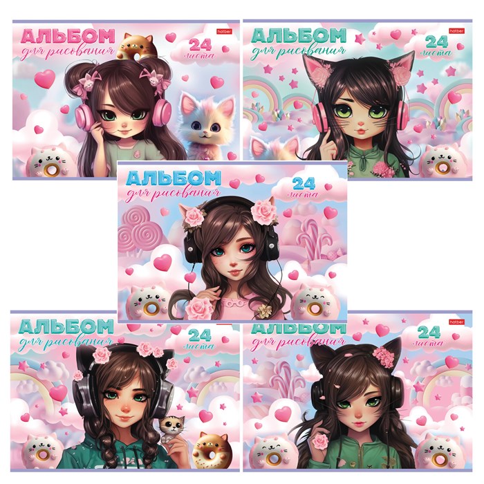 Альбом для рисования А4 24 л., скоба, обложка картон, HATBER, 205х290 мм, "Девочка-кошка", 085145, 24А4В 107391