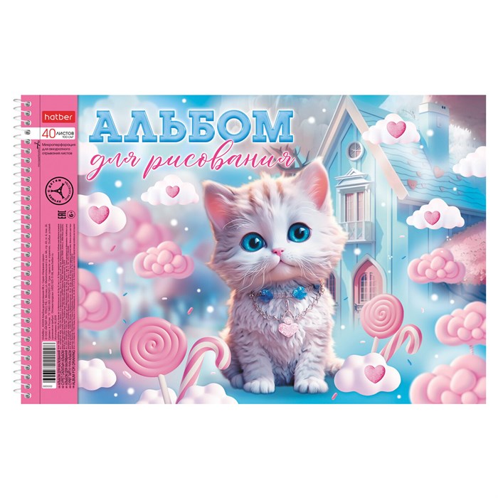 Альбом для рисования А4 40 л., спираль, металлизация+выборочный лак, HTB, 198х300 мм, "Котики-зефирки" (4 вида), 085245, 40А4мтлВсп 107405