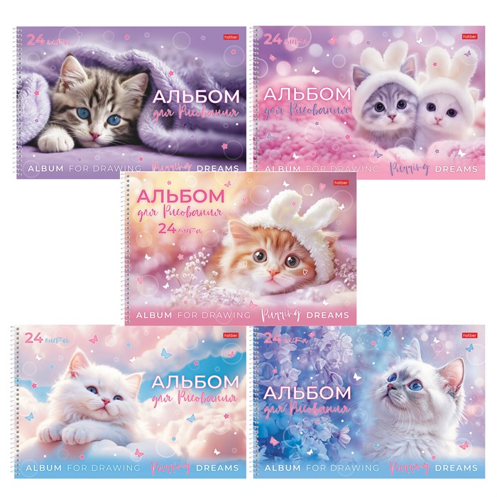 Альбом для рисования, обложка пластик, А4 24 л., спираль, HATBER, 198х300 мм, "Нежные мечты" (5 видов), 091533, 24А4Вгр 107412