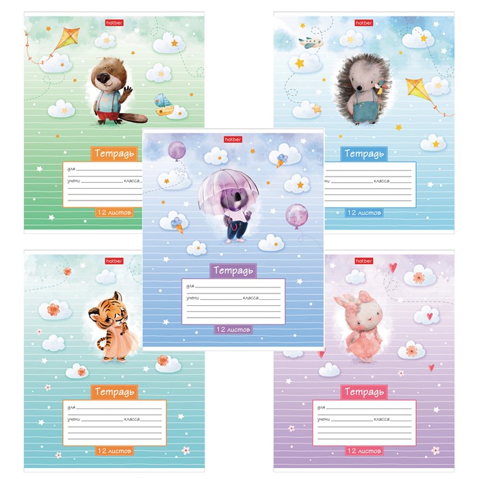 Тетрадь 12 л., HATBER линия, обложка картон, "Маленькие мечтатели" (микс в спайке), 086149, 12Т5В2 107431