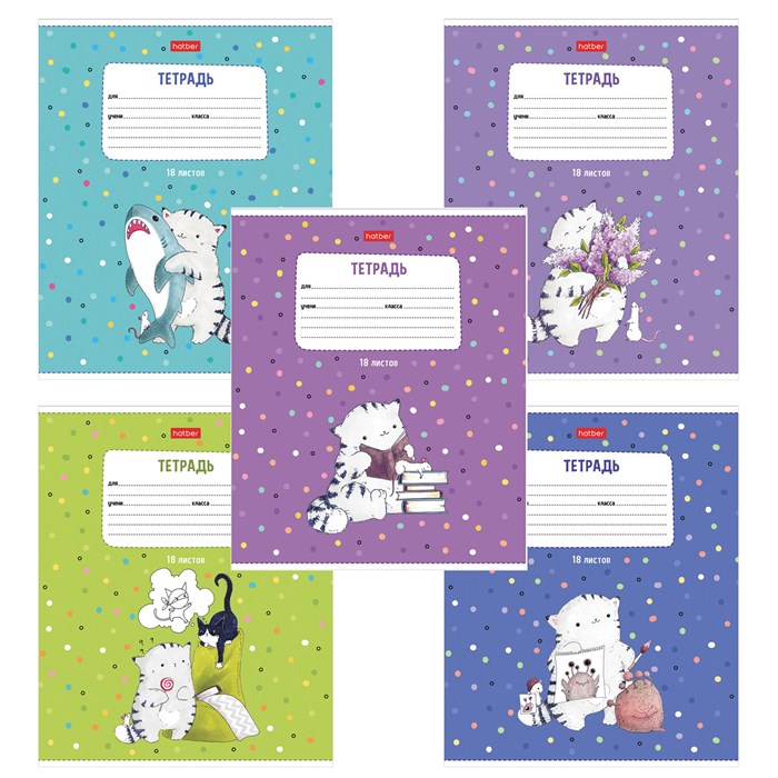 Тетрадь 18 л., HATBER линия, обложка картон, "Приключения кота Пирожка" (микс в спайке), 080118, 18Т5В2 107438