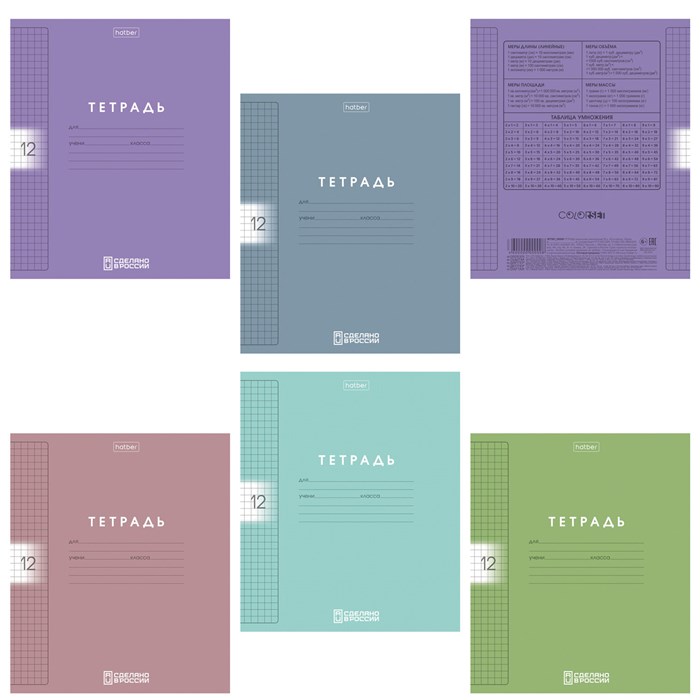 Тетрадь обложка пластик, 12л. клетка, HATBER, Color Set (микс в спайке), 092025, 12Т5В1пл 107666