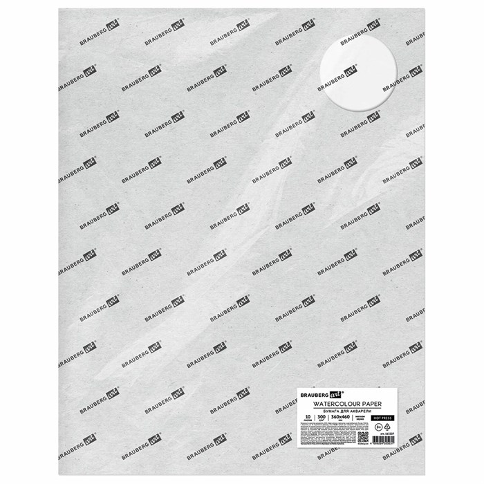 Бумага для акварели 300 г/м2 360x460 мм мелкое зерно, 10 листов, BRAUBERG ART PREMIERE, 113227 113227