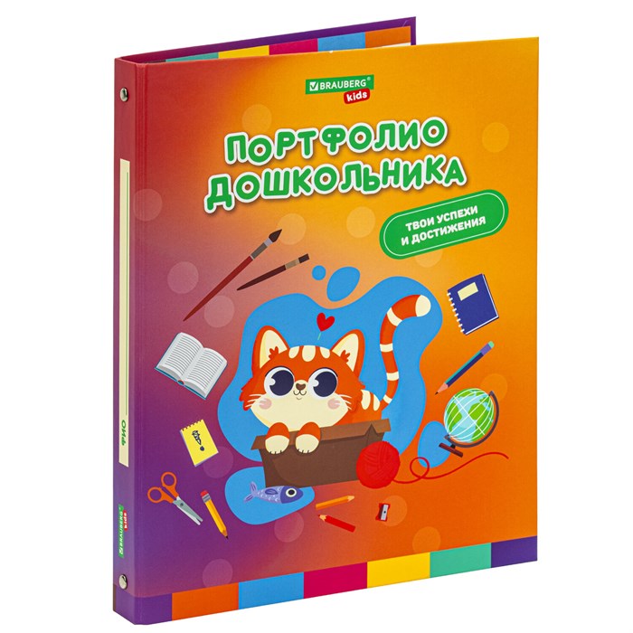 Папка-портфолио дошкольника "КОШЕЧКА", 4 кольца, 20 файлов, 10 вкладышей, 7БЦ матовая, BRAUBERG KIDS, 115237 115237