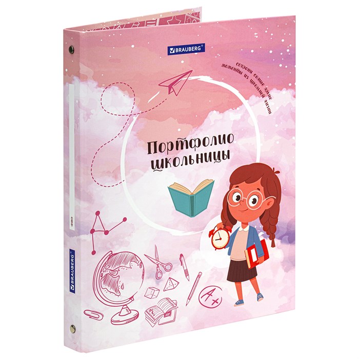 Папка-портфолио школьника "ОТЛИЧНИЦА", 4 кольца, 20 файлов, 10 вкладышей, 7БЦ матовая, BRAUBERG, 115239 115239
