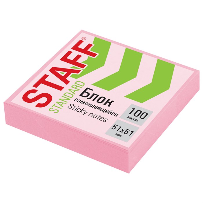 Блок самоклеящийся (стикеры) STAFF STANDARD, ПАСТЕЛЬНЫЙ 51х51 мм, розовый, 100 листов, 116580 116580