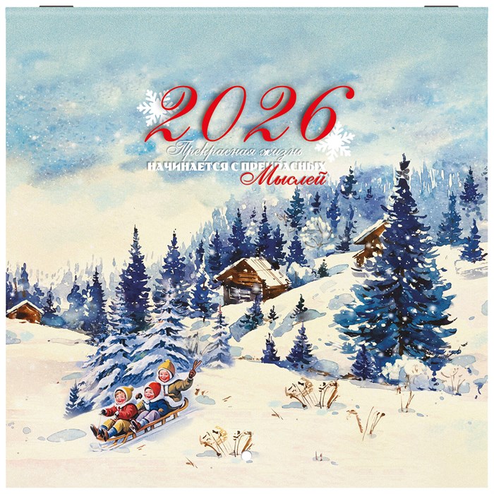 Календарь настенный перекидной 2026 г., BRAUBERG, 12 листов, 21,4х21,4 см, МИНИ, "Советские открытки", 116946 116946