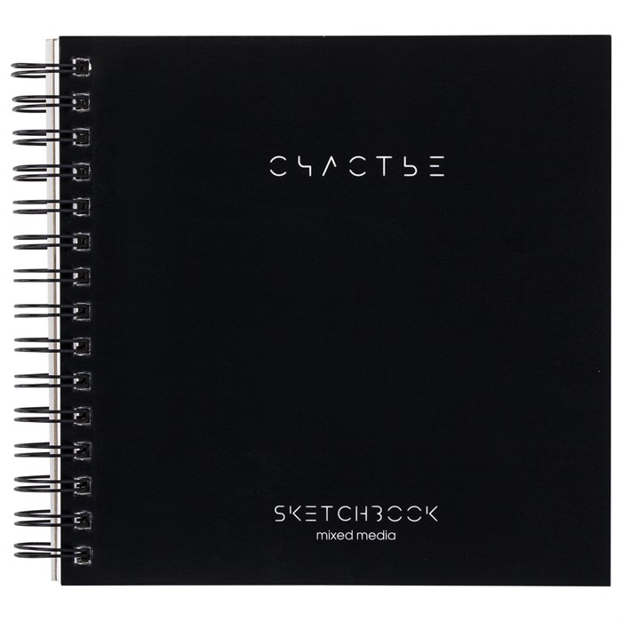 Скетчбук для смешанных техник MixMedia, 200 г/м2, 200х200 мм, 60 л., твердая обложка, гребень, BRAUBERG ART CLASSIC, 116968 116968