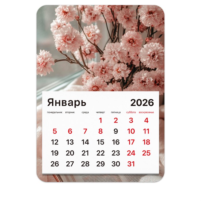 Календарь отрывной на магните на 2026 г., BRAUBERG, 130x180 мм, склейка, "Букет", 117288 117288