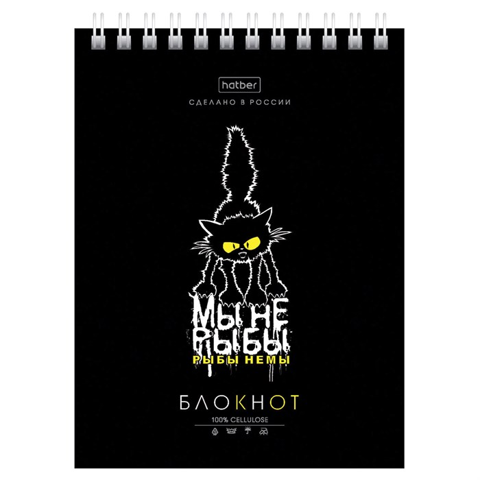 Блокнот МАЛЫЙ ФОРМАТ А6, 40 л., гребень, картон, клетка, HATBER, "Проект "Капланопись", 090639, 40Б6В1гр 117650