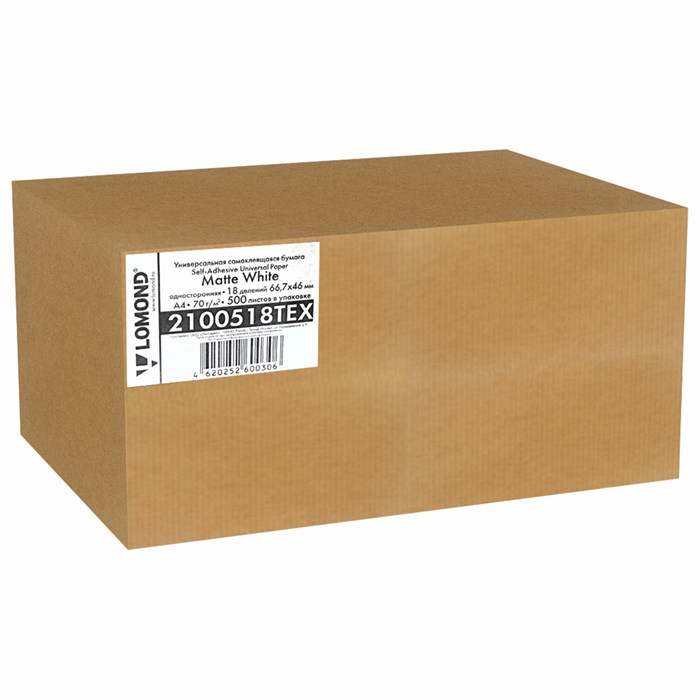 Этикетка самоклеящаяся 66,7х46 мм, 18 этикеток, белая, 70 г/м2, 500 л., LOMOND, 2100518ТЕХ 117696
