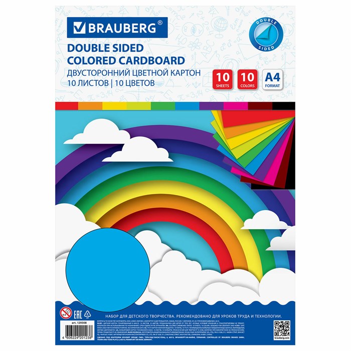 Картон цветной А4 ТОНИРОВАННЫЙ В МАССЕ, 10 листов 10 цветов, 180 г/м2, BRAUBERG, 129308 129308