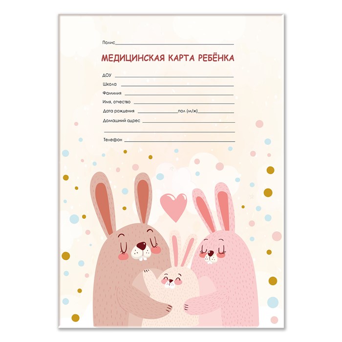 Медицинская карта ребёнка форма №026/у-2000, 16 л., картон, А4 200x280 мм, "Зайчики", STAFF, 130291 130291