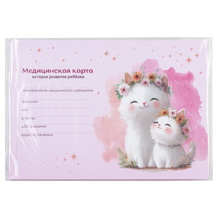 Медицинская карта "История развития ребенка", форма №112, 96 л., картон, А5 (218х153 мм), "Котики", 130293 130293