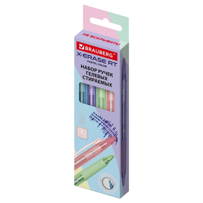 Ручки гелевые стираемые автоматические BRAUBERG "X-ERASE RT PASTEL COLOR", СИНИЕ, НАБОР 4 ШТ., пишущий узел 0,7 мм, линия 0,5 мм, 144426 144426