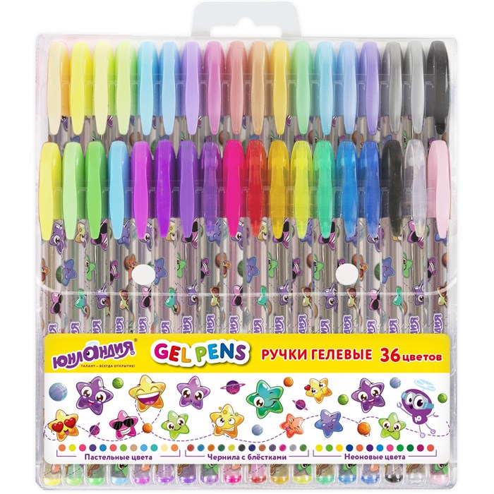 Ручки гелевые ЮНЛАНДИЯ, НАБОР 36 ЦВЕТОВ, узел 1 мм, линия письма 0,5 мм, 144451 144451