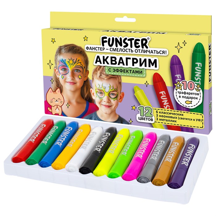 Аквагрим для лица и тела, 12 цветов (6 классических + 3 неон + 3 метал), 10 трафаретов, FUNSTER (ФАНСТЕР), 192575 192575
