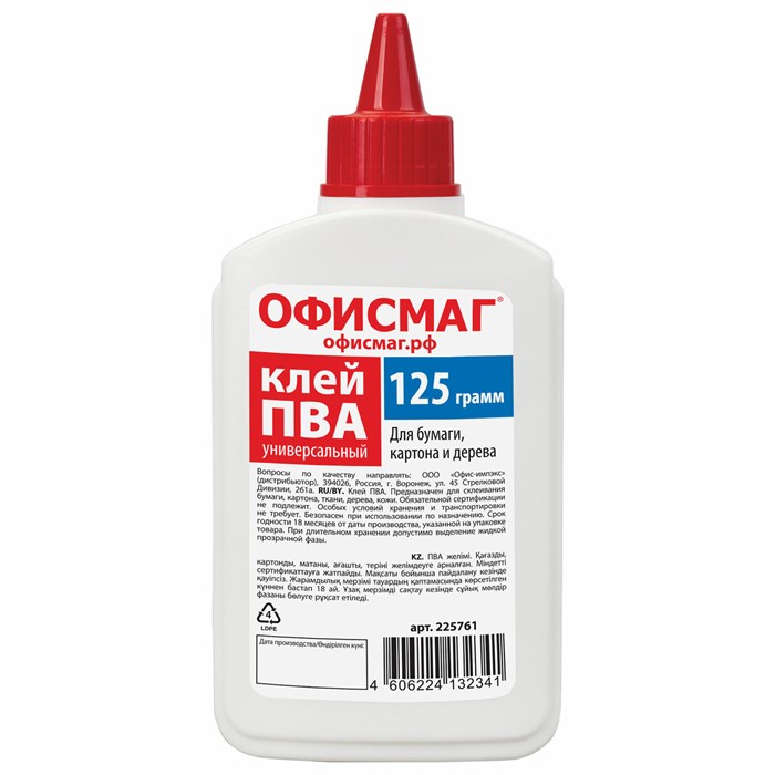 Клей ПВА ОФИСМАГ (бумага, картон, дерево), 125 г, РОССИЯ, 225761 225761