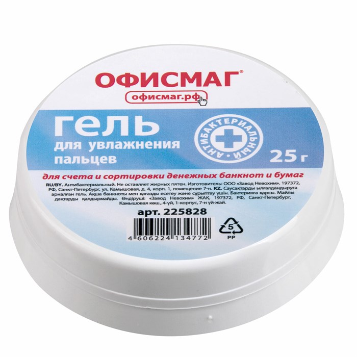 Гель для увлажнения пальцев АНТИБАКТЕРИАЛЬНЫЙ ОФИСМАГ, 25 г, Россия, 225828 225828