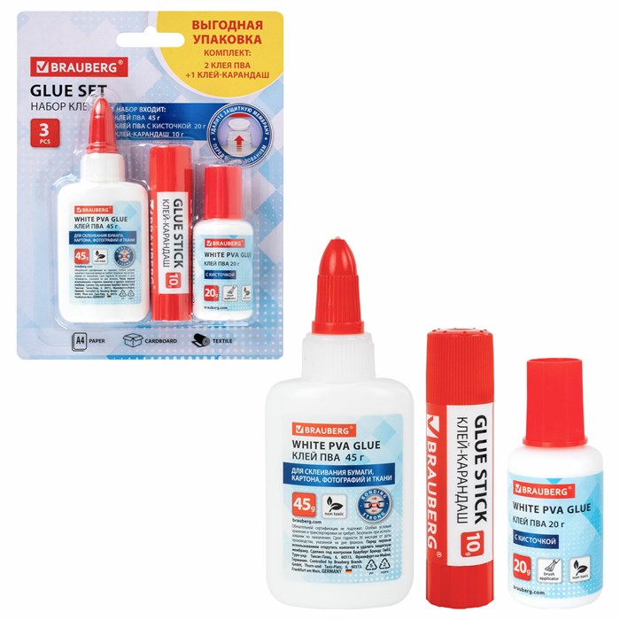 Набор клея BRAUBERG (клей-карандаш PVP 10 г, клей ПВА 45 г, клей ПВА 20 г с кисточкой), блистер, 271978 271978