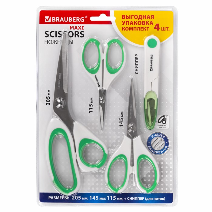 Ножницы BRAUBERG "MAXI" КОМПЛЕКТ 4 шт.: 115, 145, 205 мм + сниппер (для ниток), бело-зеленые ручки, 272982 272982