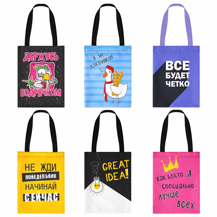 Сумка шоппер, полиэстер, 31х39 см, АССОРТИ, СШР-1 273986