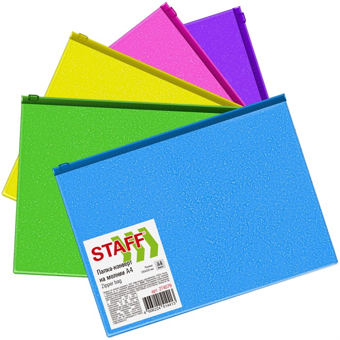 Папка-конверт на молнии А4 (230х333 мм), ПВХ, цвет ассорти с блестками, 0,15 мм, STAFF, 274079 274079
