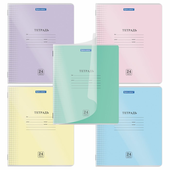 Тетрадь обложка пластик (прозрачный) 24 л., клетка, BRAUBERG "Smart Cover", АССОРТИ (в спайке), 405036 405036