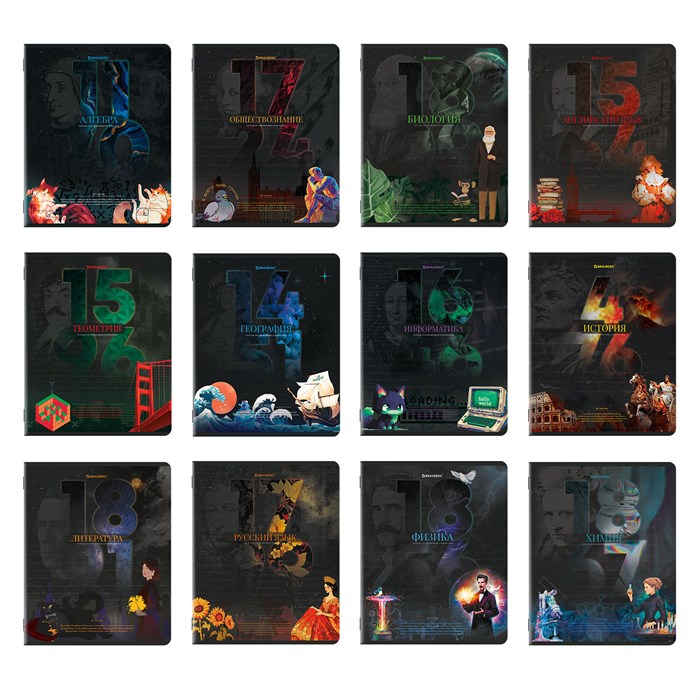 Тетради предметные, КОМПЛЕКТ 12 ПРЕДМЕТОВ, 48 л., TWIN лак, BRAUBERG "ДАТЫ", 405173 405173