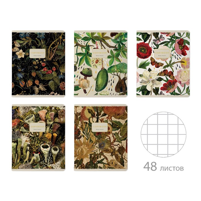 Тетрадь А5 48 л. BRUNO VISCONTI скоба, клетка, Soft Touch, фольга, "FLORA" (5 видов), 7-48-1343 405392