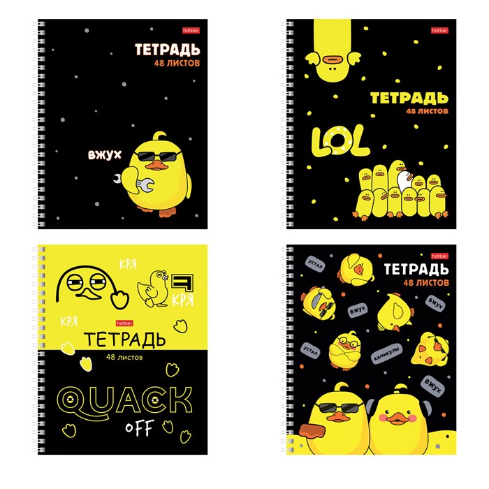 Тетрадь А5 48 л., HATBER гребень, клетка, выборочный лак, "Мы - утята!" (микс в спайке), 079683, 48Т5вмВ1гр 405441