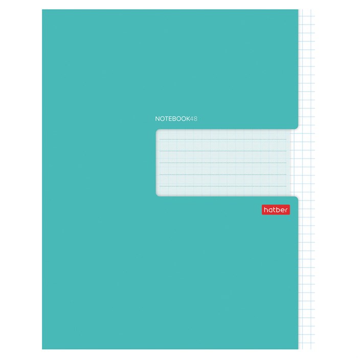 Тетрадь А5 48 л., HATBER скоба, клетка, обложка картон, "Бирюза", 074509, 48Т5В1_27562 405454