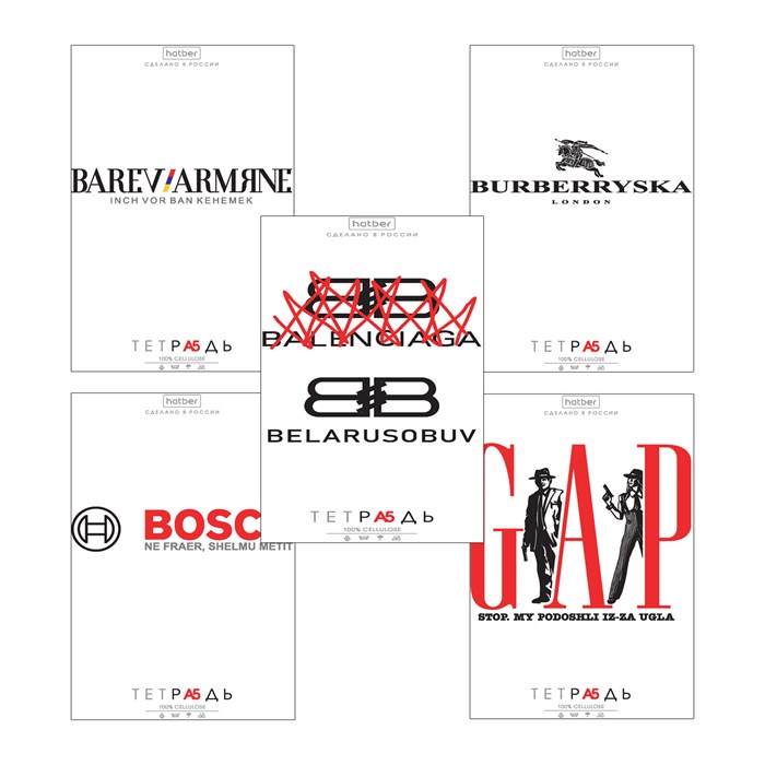 Тетрадь А5 48 л., HATBER скоба, клетка, обложка картон, "Проект "Капланопись"_Выпуск №2" (микс), 090643, 48Т5В1 405466