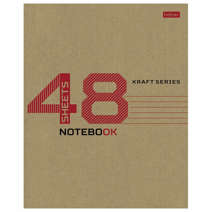 Тетрадь А5 48 л., HATBER скоба, клетка, обложка КРАФТ, 077656, 48Т5В1_28075 405471