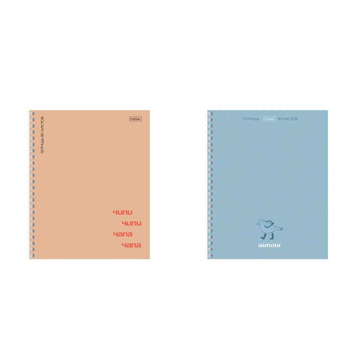 Тетрадь А5, 80 л., HATBER, гребень, линия, матовая ламинация, "Чипи-чипи" (микс в спайке), 088819, 80Т5лВ2гр 405477