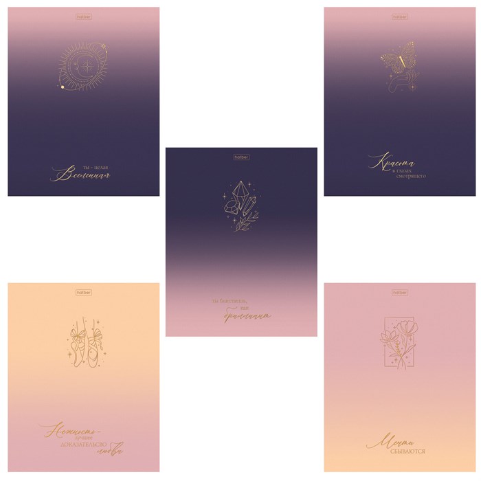 Тетрадь А5 48л. HATBER скоба, клетка, матовая ламинация, 3D фольга, Золотые моменты (, 48Т5лофВ1 405609