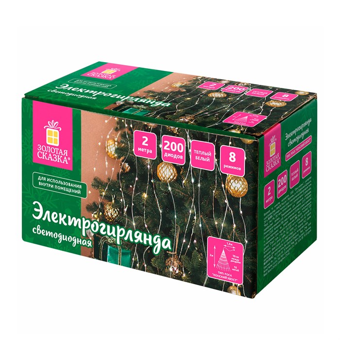 Электрогирлянда-конский хвост комнатная, 2 м, 200 LED, тёплый белый, 220 V, ЗОЛОТАЯ СКАЗКА, 591365 591365